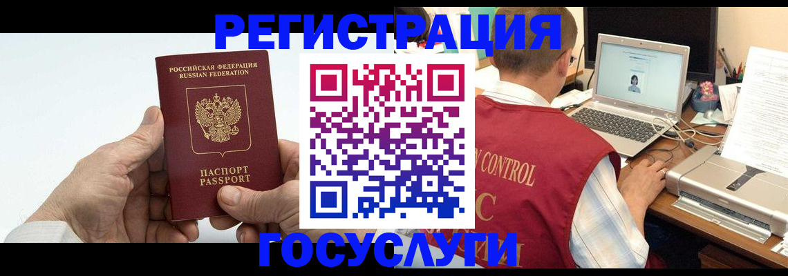 прописка для кредита в Сертолово