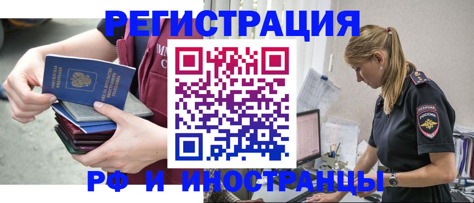 временная прописка в Сертолово
