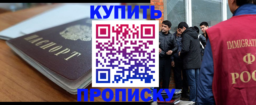 временная регистрация гарантия в Сертолово